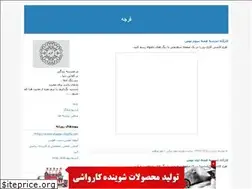 Sites similar to 4je.blogfa.com