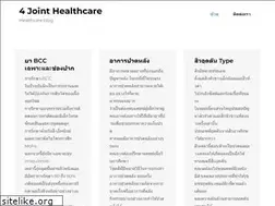 Sites similar to 4jhc.org