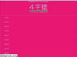 Sites similar to 4jikabe.com