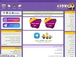 Sites similar to 4jok.com