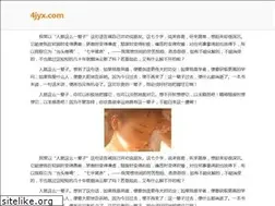 Sites similar to 4jyx.com