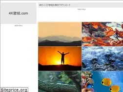 Sites similar to 4k-wallpaper.com