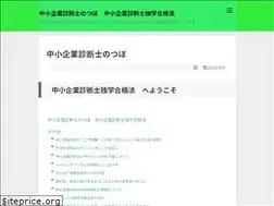 Sites similar to 4kaku4ken.net