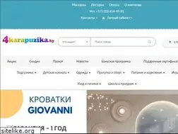 Sites similar to 4karapuzika.by