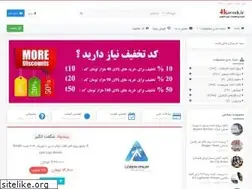 Sites similar to 4kavosh.ir