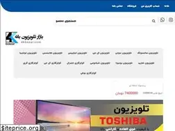 Sites similar to 4kbazar.com