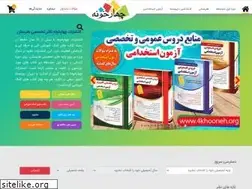 Sites similar to 4khooneh.org