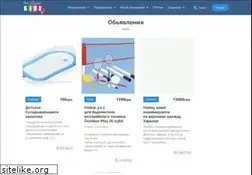 Sites similar to 4kids.com.ua