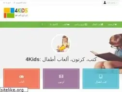 Sites similar to 4kidss.com