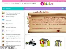 Sites similar to 4kinder.kz