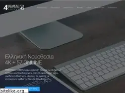 Sites similar to 4kodikes.gr