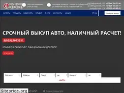 Sites similar to 4kolesa.by