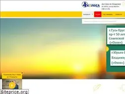 Sites similar to 4kolesa33.ru