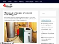 Sites similar to 4kotla.ru
