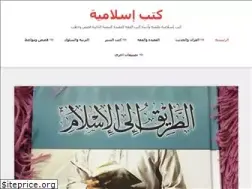 Sites similar to 4kotob.com