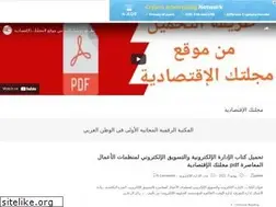 Sites similar to 4kotoob.com