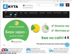Sites similar to 4kyta.com.ua