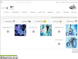 Sites similar to 4lab.ir
