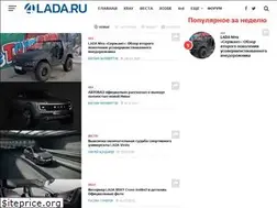 Sites similar to 4lada.ru