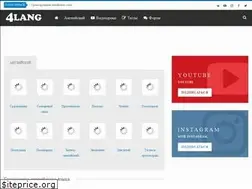 Sites similar to 4lang.ru
