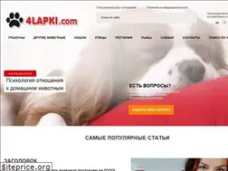 Sites similar to 4lapki.com