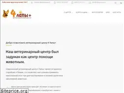 Sites similar to 4lapy-plus.ru