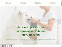 Sites similar to 4lapy.com.ua