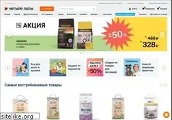 Sites similar to 4lapy.ru