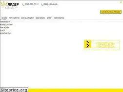 Sites similar to 4leader.com.ua