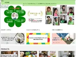 Sites similar to 4leaf.co.jp
