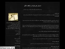 Sites similar to 4li.blogfa.com
