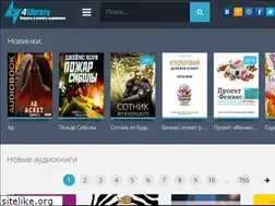 Sites similar to 4library.ru