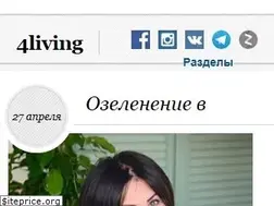 Sites similar to 4living.ru