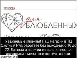 Sites similar to 4love4you.ru