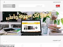Sites similar to 4m-store.com