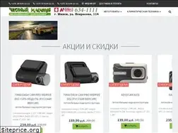 Sites similar to 4m.by
