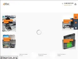 Sites similar to 4mac.ru