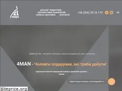 Sites similar to 4man.in.ua