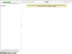 Sites similar to 4map.ru