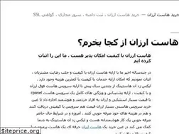 Sites similar to 4mb.xzn.ir