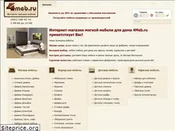 Sites similar to 4meb.ru