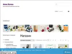 Sites similar to 4mekorea.com.ua