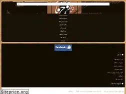 Sites similar to 4mezrab.ir