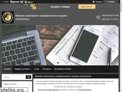 Sites similar to 4mm.com.ua