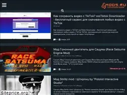 Sites similar to 4mods.ru