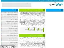Sites similar to 4moharam95f.niloblog.com