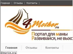 Sites similar to 4mother.ru