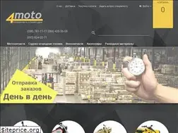 Sites similar to 4moto.com.ua