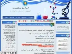 Sites similar to 4mul.blogfa.com