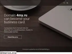 Sites similar to 4my.ru